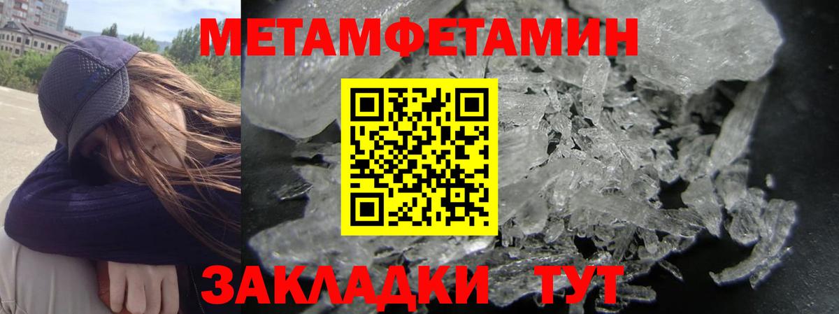 АМФЕТАМИН 97%  Вход с VPN  Амфетамин  Среднеуральск 