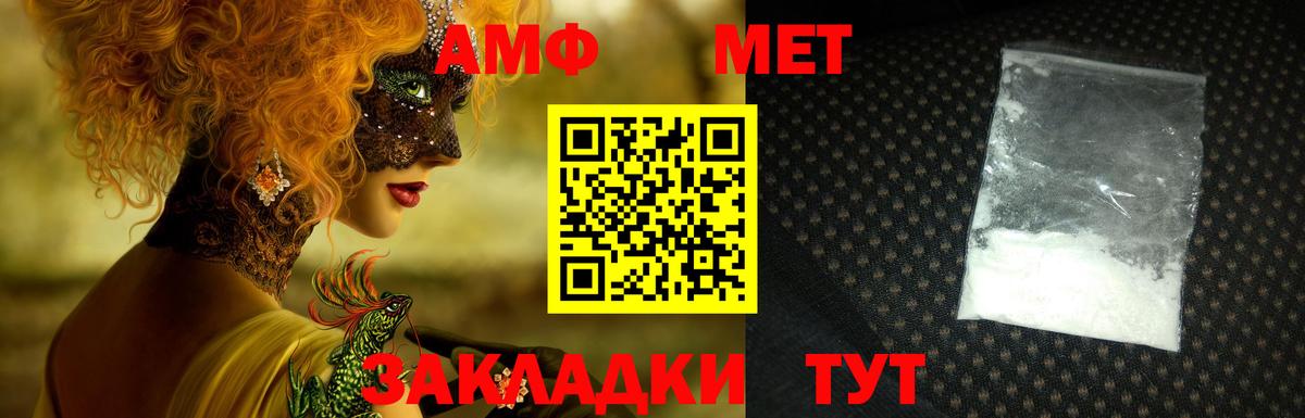 АМФ 97% Среднеуральск