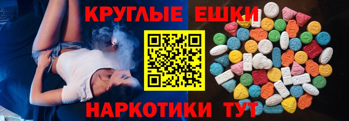 маркетплейс как зайти  ЭКСТАЗИ  Вход с VPN  ЭКСТАЗИ XTC  Среднеуральск 