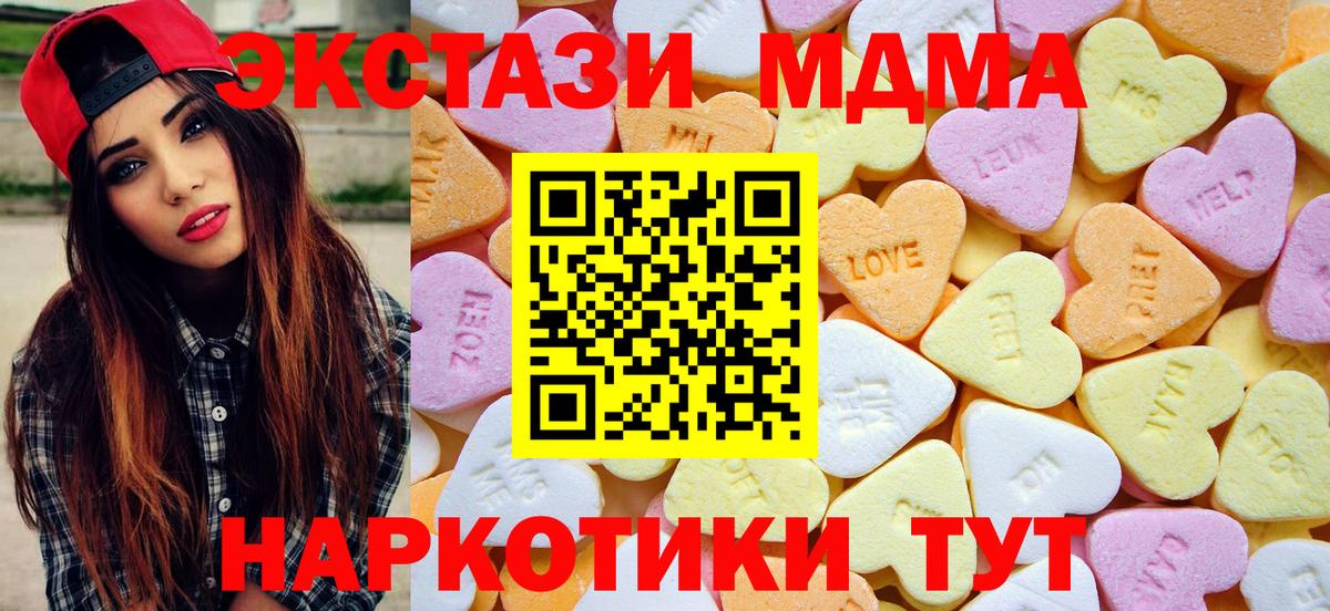 ЭКСТАЗИ ешки Среднеуральск