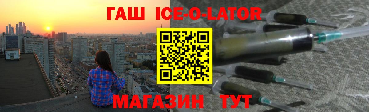 Гашиш Premium Среднеуральск