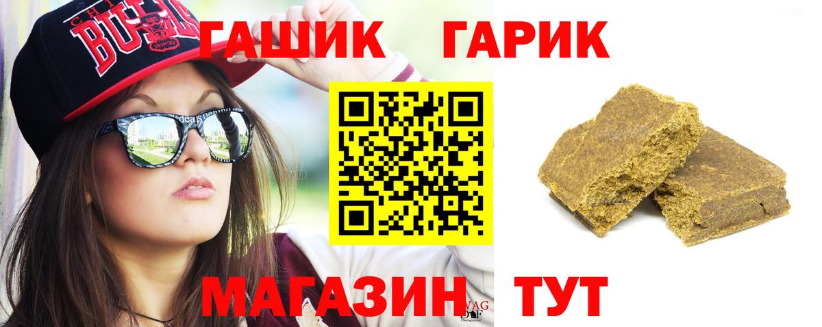 ГАШ Изолятор  Гашиш  Среднеуральск  Вход с VPN 