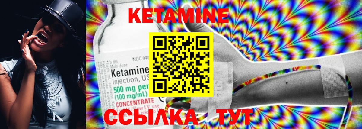 Кетамин ketamine  Вход с VPN  КЕТАМИН VHQ  Среднеуральск 