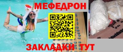 марки nbome Нальчик