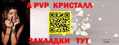 спайс Нарткала