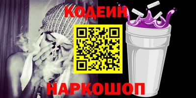 дурь Наро-Фоминск