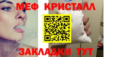 марки nbome Нальчик