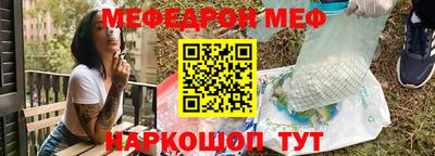 дурь Наро-Фоминск