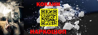 дурь Наро-Фоминск