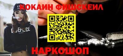 марки nbome Нальчик