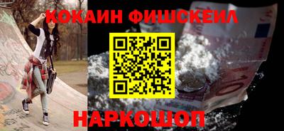 спайс Нарткала