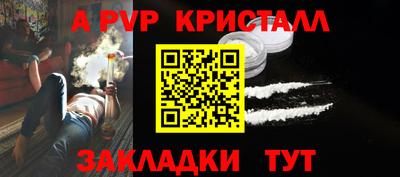 спайс Нарткала