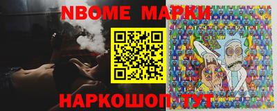 спайс Нарткала