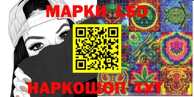 марки nbome Нальчик