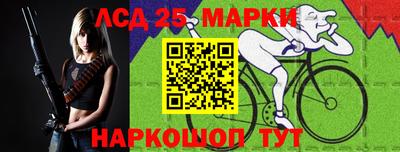 спайс Нарткала