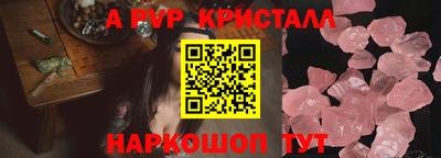 дурь Наро-Фоминск