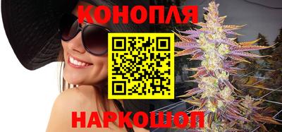 дурь Наро-Фоминск