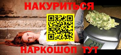 спайс Нарткала
