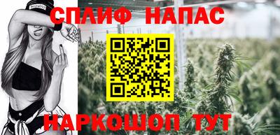 дурь Наро-Фоминск