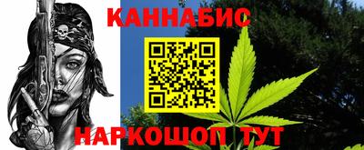 дурь Наро-Фоминск