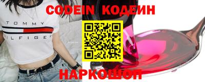спайс Нарткала