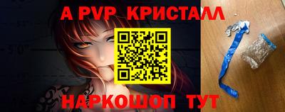 дурь Наро-Фоминск