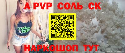 дурь Наро-Фоминск