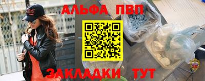 спайс Нарткала