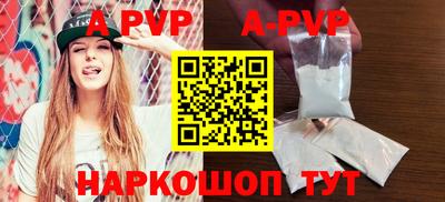марки nbome Нальчик
