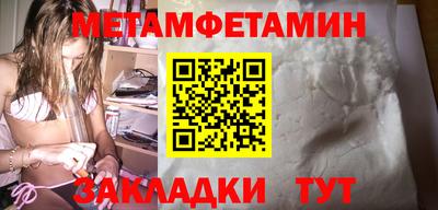 дурь Наро-Фоминск