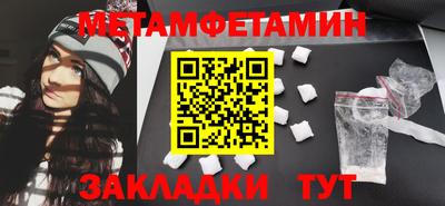 спайс Нарткала