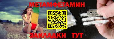 марки nbome Нальчик
