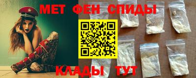 спайс Нарткала