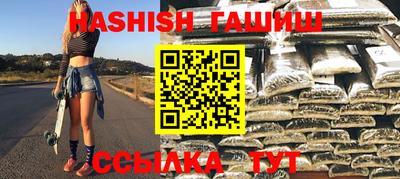 дурь Наро-Фоминск