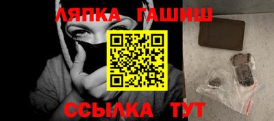 дурь Наро-Фоминск