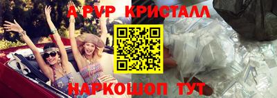 дурь Наро-Фоминск