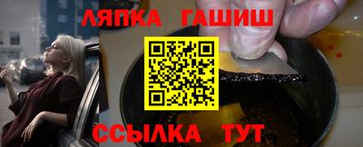 дурь Наро-Фоминск