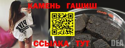 дурь Наро-Фоминск