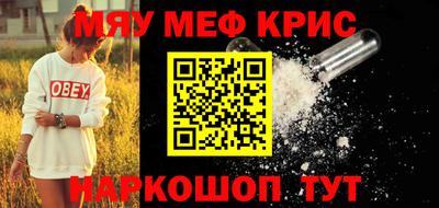 марки nbome Нальчик