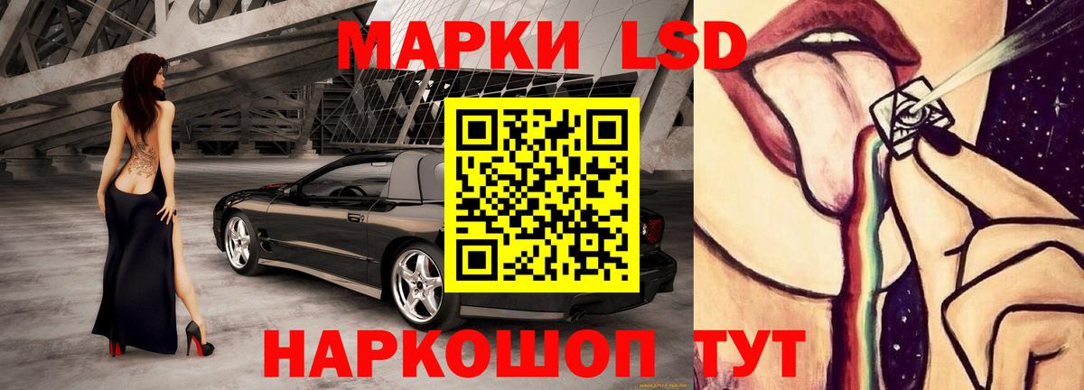 Лсд 25 экстази ecstasy Среднеуральск