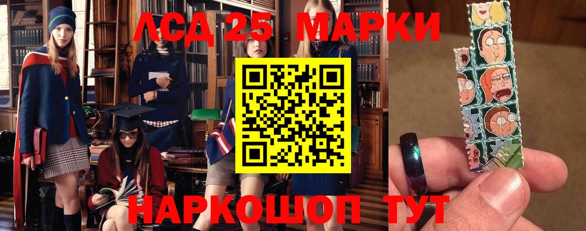 LSD-25 экстази кислота  ЛСД экстази кислота  Среднеуральск  Вход с VPN 