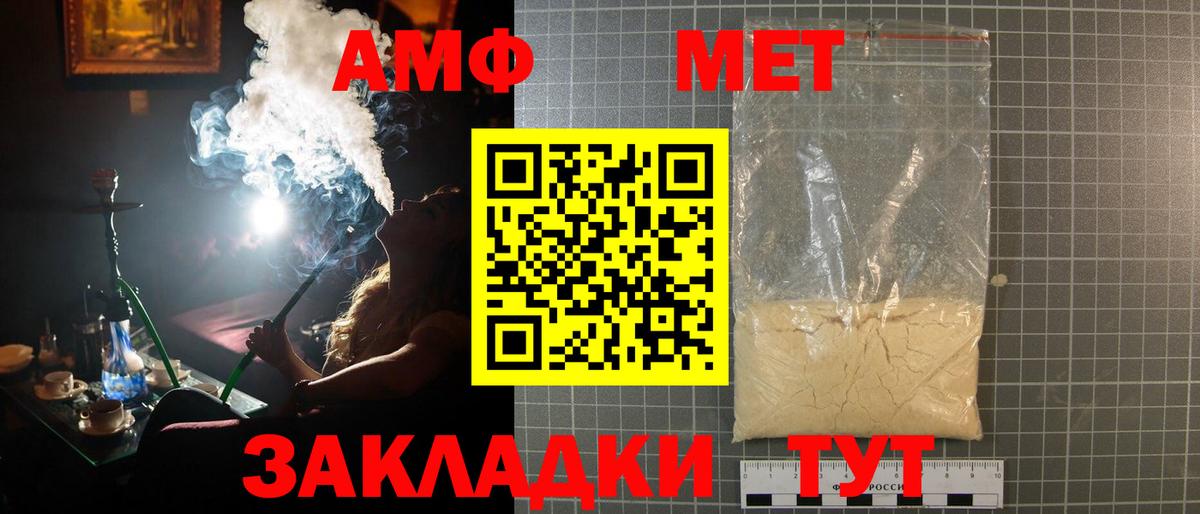 Среднеуральск  МЕТАМФЕТАМИН витя  Вход с VPN 