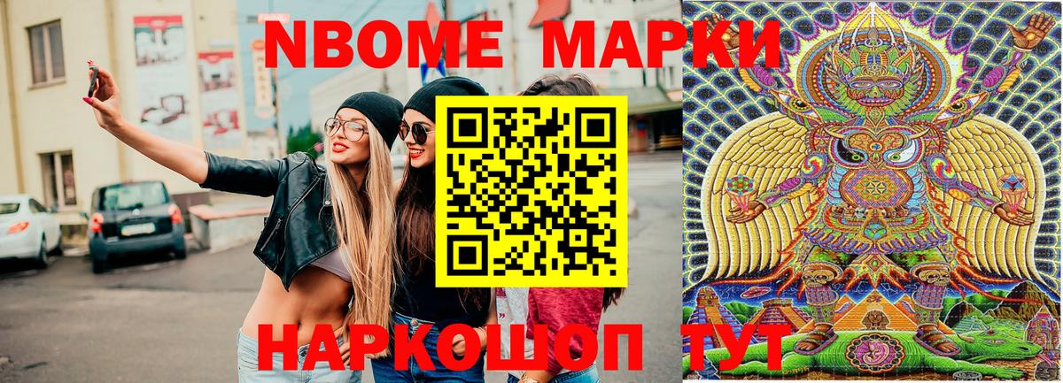 Среднеуральск  Наркотические марки 1,5мг  Вход с VPN  Наркотические марки 1,5мг 