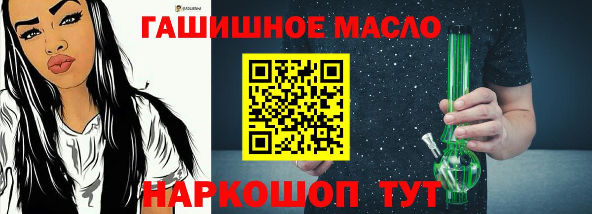 ТГК вейп с тгк  купить   Вход с VPN  Среднеуральск  Дистиллят ТГК гашишное масло 