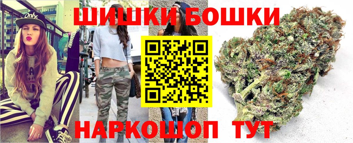 Шишки марихуана тримм Среднеуральск